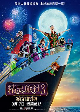 葡萄成熟时完整版